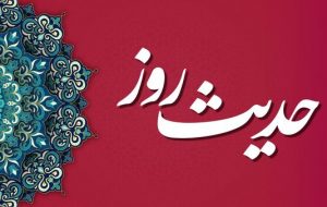 سیره و اخلاق پیامبر (ص) در کلام امیرالمومنین (ع)