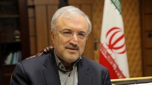 نمکی: سفر نروید