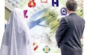 وام ازدواج هفتاد میلیون تومان شد