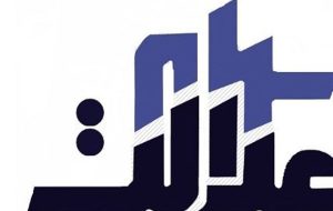 چرا برخی مشمولان سود سهام عدالت نگرفتند؟