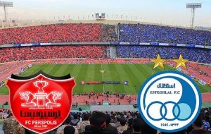 پرسپولیس ۱-  استقلال ۰ / استقلال بازنده دربی ۹۵