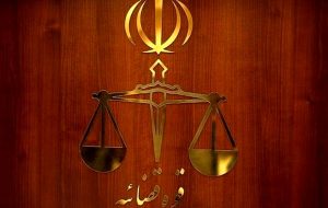 تعدادی از محکومان ناآرامی‌های آبان ۹۸ مشمول ارفاق قانونی شدند