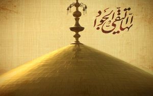 شهادت امام جواد(ع) هیات کجا برویم؟