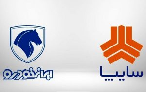 قیمت روز خودرو در ۱۲ تیر ۱۴۰۰