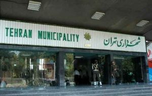 معرفی گزینه های شهرداری تهران در روز شنبه