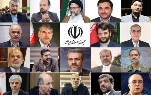 فهرست ۱۹ وزیر پیشنهادی دولت سیزدهم در مجلس اعلام وصول شد