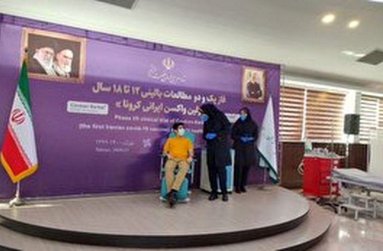 آغاز مطالعات بالینی ۱۲ تا ۱۸ سال واکسن کرونا برکت