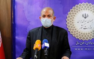 وحیدی : تنظیم بازار یکی از اقدامات جدی دولت است / باید از ظرفیت‌های مازندران استفاده شود