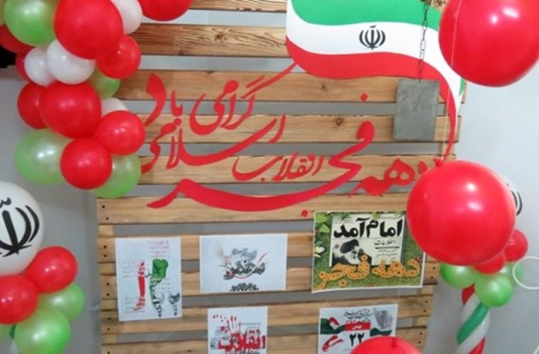 گلبانگ انقلاب در مدارس سراسر کشور طنین‌انداز شد