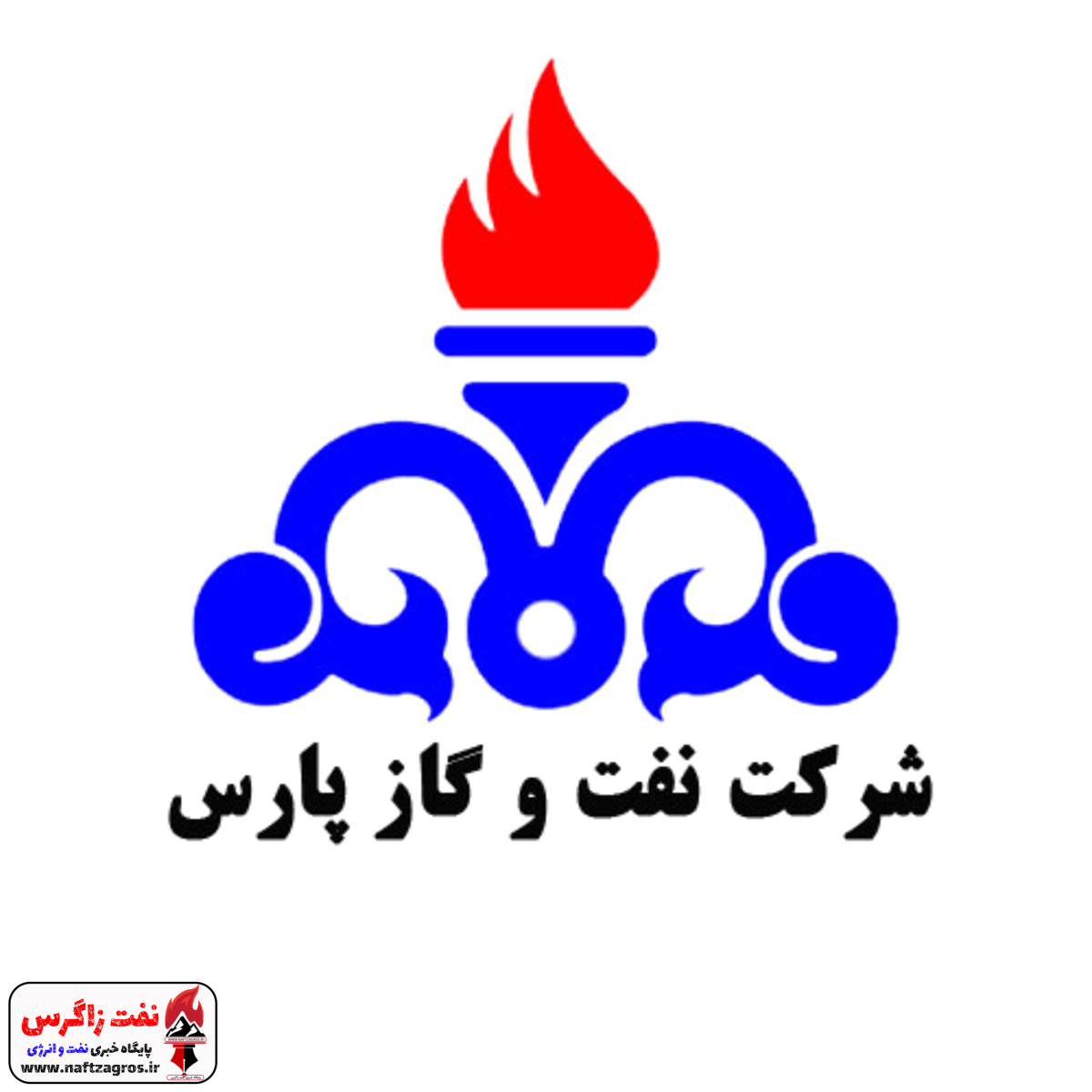 تغییرات گسترده در نفت و گاز پارس+احکام تغییرات گسترده در نفت و گاز پارس+احکام