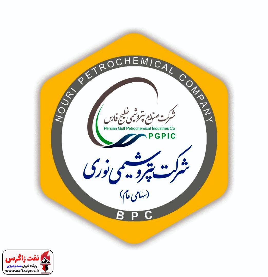 شفاف سازی پتروشیمی نوری در خصوص یک موضوع شفاف سازی پتروشیمی نوری در خصوص یک موضوع