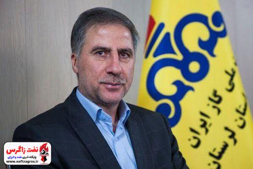 انتصاب سرپرست شرکت گاز استان آذربایجان شرقی انتصاب سرپرست شرکت گاز استان آذربایجان شرقی