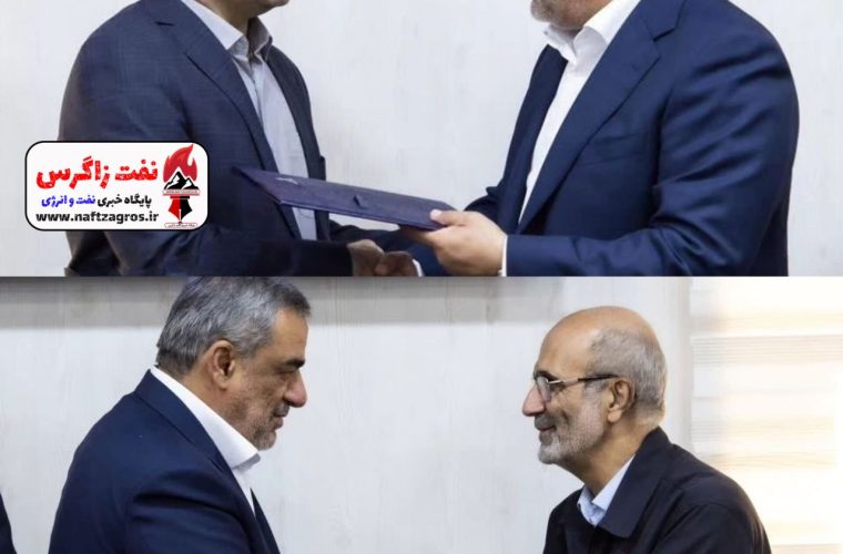 آئین تکریم و معارفه مدیر عامل شرکت ملی مناطق نفتخیز جنوب برگزار شد+عکس آئین تکریم و معارفه مدیر عامل شرکت ملی مناطق نفتخیز جنوب برگزار شد+عکس