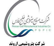 مدیرعامل پتروشیمی اروند از رشد ۷ درصدی تولید در ۵ ماهه نخست سال جاری خبر داد
