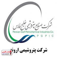 مدیرعامل پتروشیمی اروند از رشد ۷ درصدی تولید در ۵ ماهه نخست سال جاری خبر داد مدیرعامل پتروشیمی اروند از رشد ۷ درصدی تولید در ۵ ماهه نخست سال جاری خبر داد