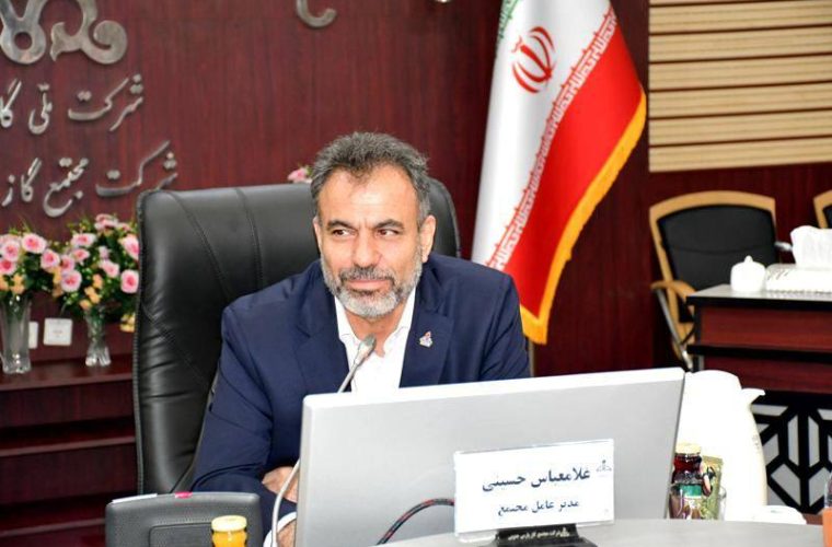 برای تولید پایدار گاز آماده ایم برای تولید پایدار گاز آماده ایم