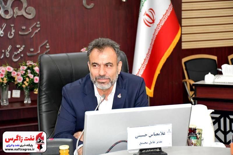 برای تولید پایدار گاز آماده ایم برای تولید پایدار گاز آماده ایم