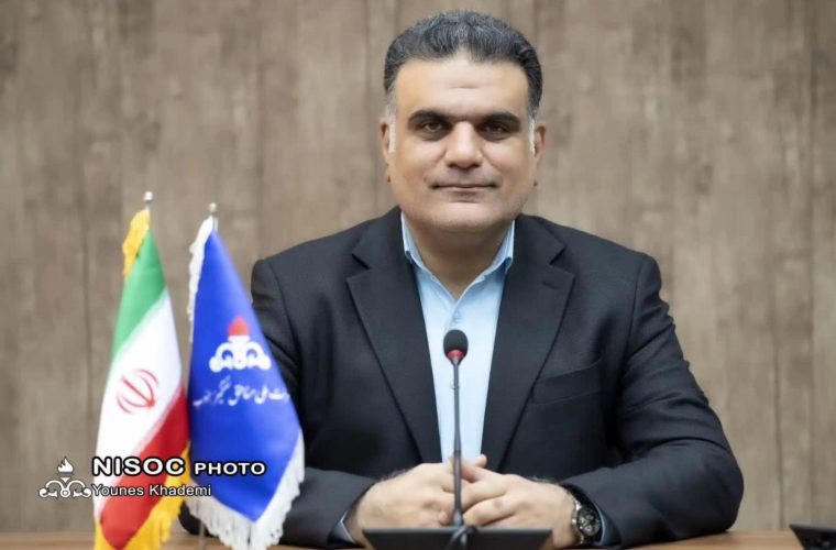 انتصاب مدير امور فني شرکت ملي مناطق نفتخيز جنوب