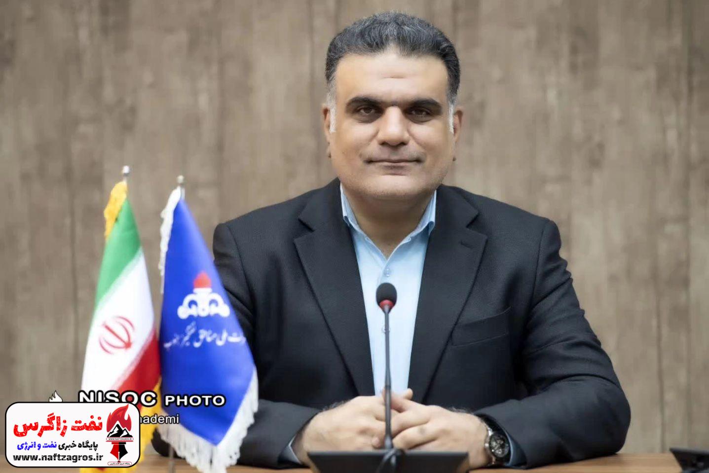 انتصاب مدير امور فني شرکت ملي مناطق نفتخيز جنوب انتصاب مدير امور فني شرکت ملي مناطق نفتخيز جنوب