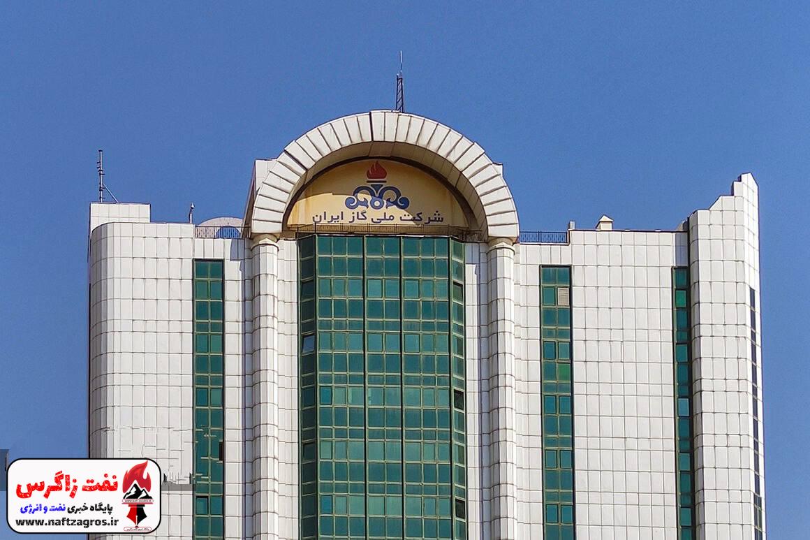 انتصاب های تازه در برج گاز ایران انتصاب های تازه در برج گاز ایران