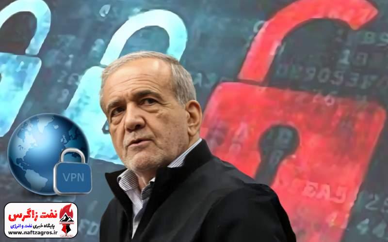 شمارش معکوس برای «رفع فیلترینگ»؛ سه شنبهِ ۱۵ آبان روز موعود است؟ شمارش معکوس برای «رفع فیلترینگ»؛ سه شنبهِ ۱۵ آبان روز موعود است؟