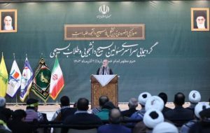 پزشکیان: با نگاه بسیجی میتوان برای کشور عزتآفرینی کرد پزشکیان: با نگاه بسیجی میتوان برای کشور عزتآفرینی کرد