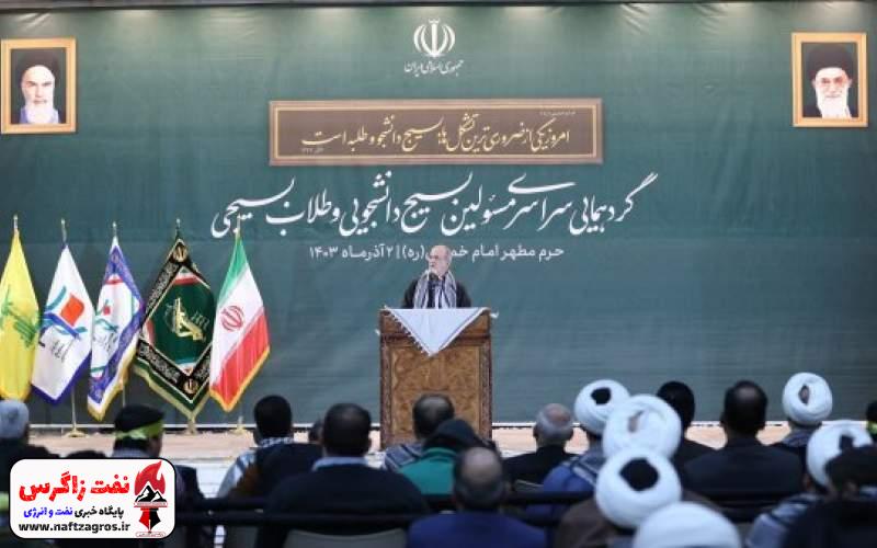 پزشکیان: با نگاه بسیجی میتوان برای کشور عزتآفرینی کرد پزشکیان: با نگاه بسیجی میتوان برای کشور عزتآفرینی کرد