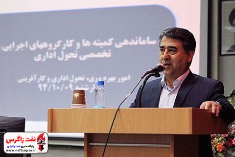 انتصاب سرپرست رئیس صندوقهای بازنشستگی صنعت نفت انتصاب سرپرست رئیس صندوقهای بازنشستگی صنعت نفت