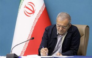 رئیسجمهور: از بررسی مجدد لایحه FATF در مجمع تشخیص مصلحت خبر داد رئیسجمهور: از بررسی مجدد لایحه FATF در مجمع تشخیص مصلحت خبر داد