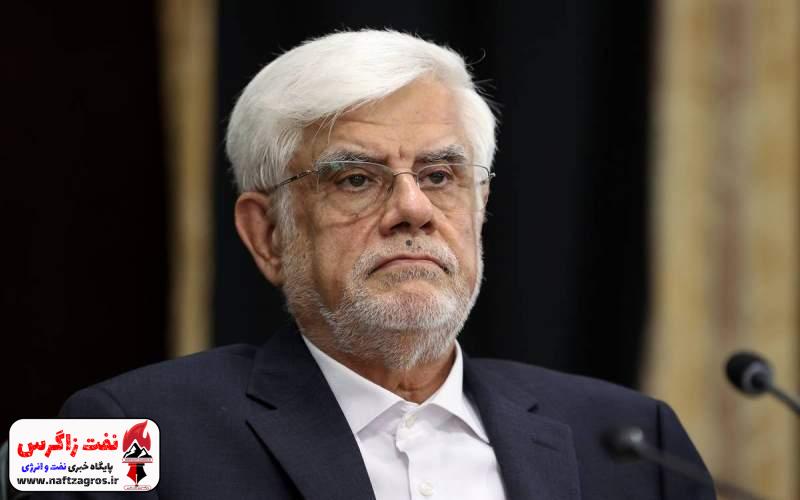عارف: نقد حکومت و حاکمیت نباید به معنای براندازی قلمداد شود عارف: نقد حکومت و حاکمیت نباید به معنای براندازی قلمداد شود