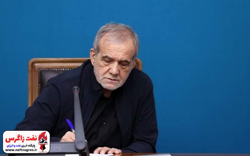 پیام تبریک پزشکیان به پاپ فرانسیس پیام تبریک پزشکیان به پاپ فرانسیس