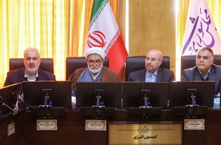 روایت قالیباف از هدر رفت انرژی در کمیسیون انرژی مجلس روایت قالیباف از هدر رفت انرژی در کمیسیون انرژی مجلس