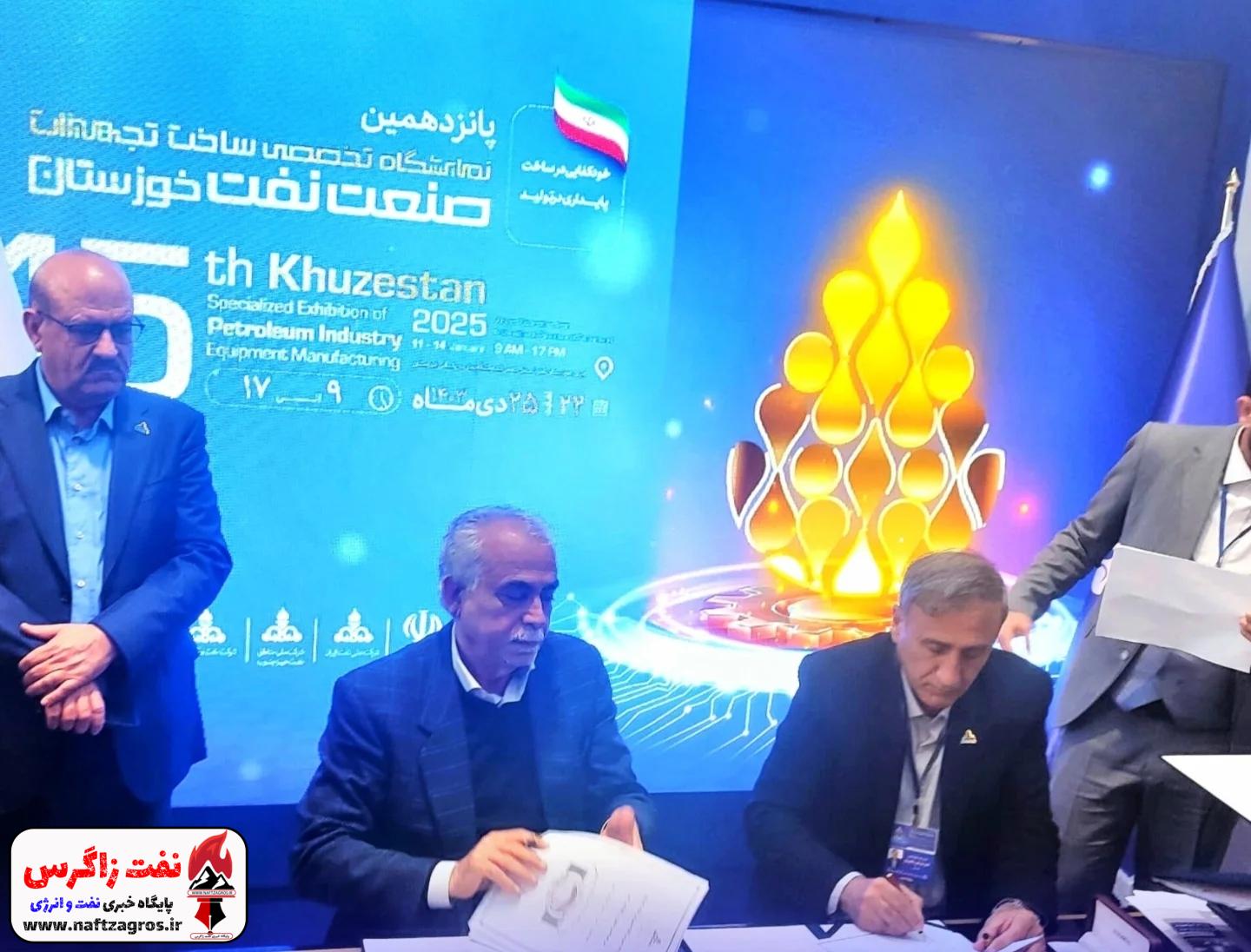 امضای قرارداد ساخت و تحویل اتصالات عایقی گازسوزان با شركت بهرهبرداری نفت و گاز گچساران امضای قرارداد ساخت و تحویل اتصالات عایقی گازسوزان با شركت بهرهبرداری نفت و گاز گچساران