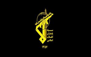 بیانیه سپاه به مناسبت آتشبس در غزه بیانیه سپاه به مناسبت آتشبس در غزه