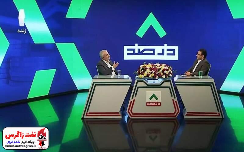 حضور وزیر متهم دولت رئیسی در پخش زنده صداوسیما حضور وزیر متهم دولت رئیسی در پخش زنده صداوسیما