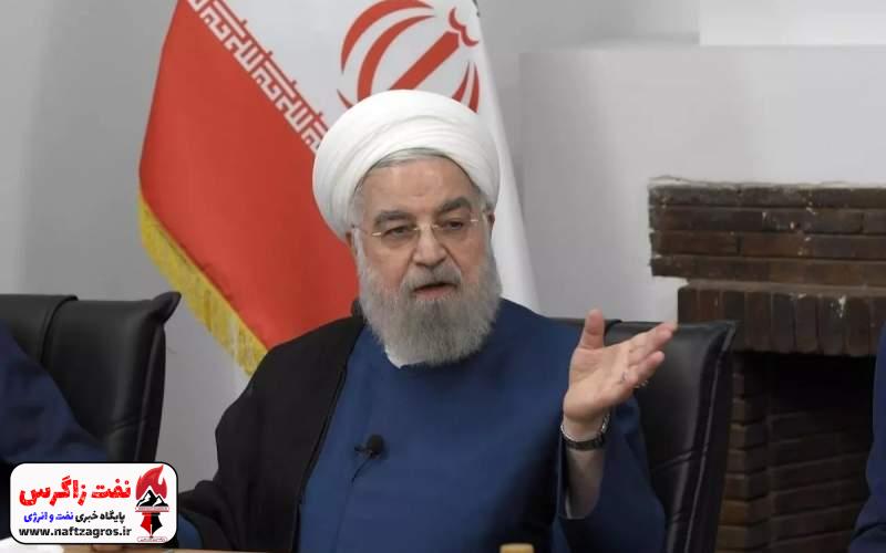 روحانی: من همه چیز خود را در این راه دادم؛ حیثیت، اعتبار و سوابقم را دادم تا این توافق بشود روحانی: من همه چیز خود را در این راه دادم؛ حیثیت، اعتبار و سوابقم را دادم تا این توافق بشود