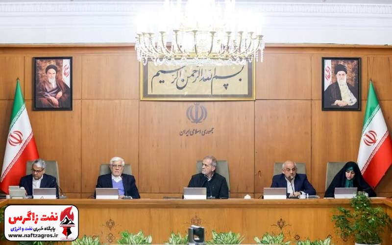 موضع پزشکیان در خصوص انتقال پایتخت موضع پزشکیان در خصوص انتقال پایتخت