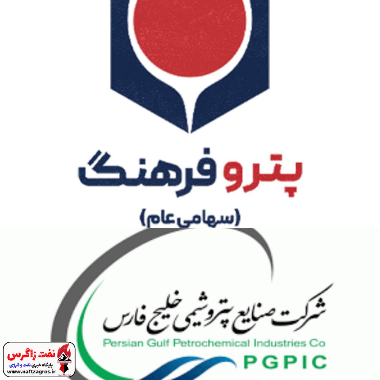 شمشیر کشیدن هلدینگ خلیج فارس برای پتروفرهنگ شمشیر کشیدن هلدینگ خلیج فارس برای پتروفرهنگ