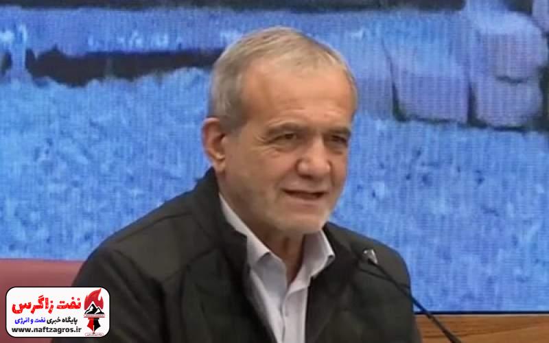 تبریک دکتر پزشکیان به مناسبت  عید فطر  