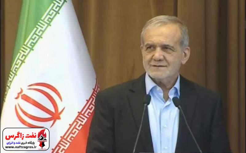 دکتر پزشکیان: باید بستر برای فعالیت سرمایهگذاران فراهم شود دکتر پزشکیان: باید بستر برای فعالیت سرمایهگذاران فراهم شود