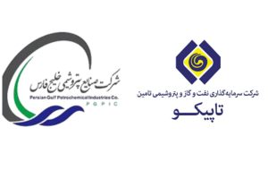 قدردانی مدیرعامل پتروشیمی فارابی از معاونت توسعه و کسبوکار هلدینگ خلیج فارس و پتروشیمی بوعلی سینا قدردانی مدیرعامل پتروشیمی فارابی از معاونت توسعه و کسبوکار هلدینگ خلیج فارس و پتروشیمی بوعلی سینا