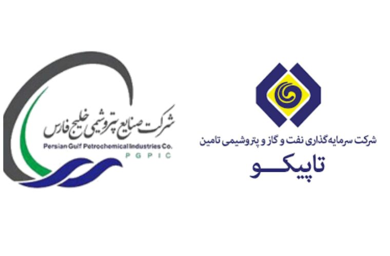 قدردانی مدیرعامل پتروشیمی فارابی از معاونت توسعه و کسبوکار هلدینگ خلیج فارس و پتروشیمی بوعلی سینا قدردانی مدیرعامل پتروشیمی فارابی از معاونت توسعه و کسبوکار هلدینگ خلیج فارس و پتروشیمی بوعلی سینا