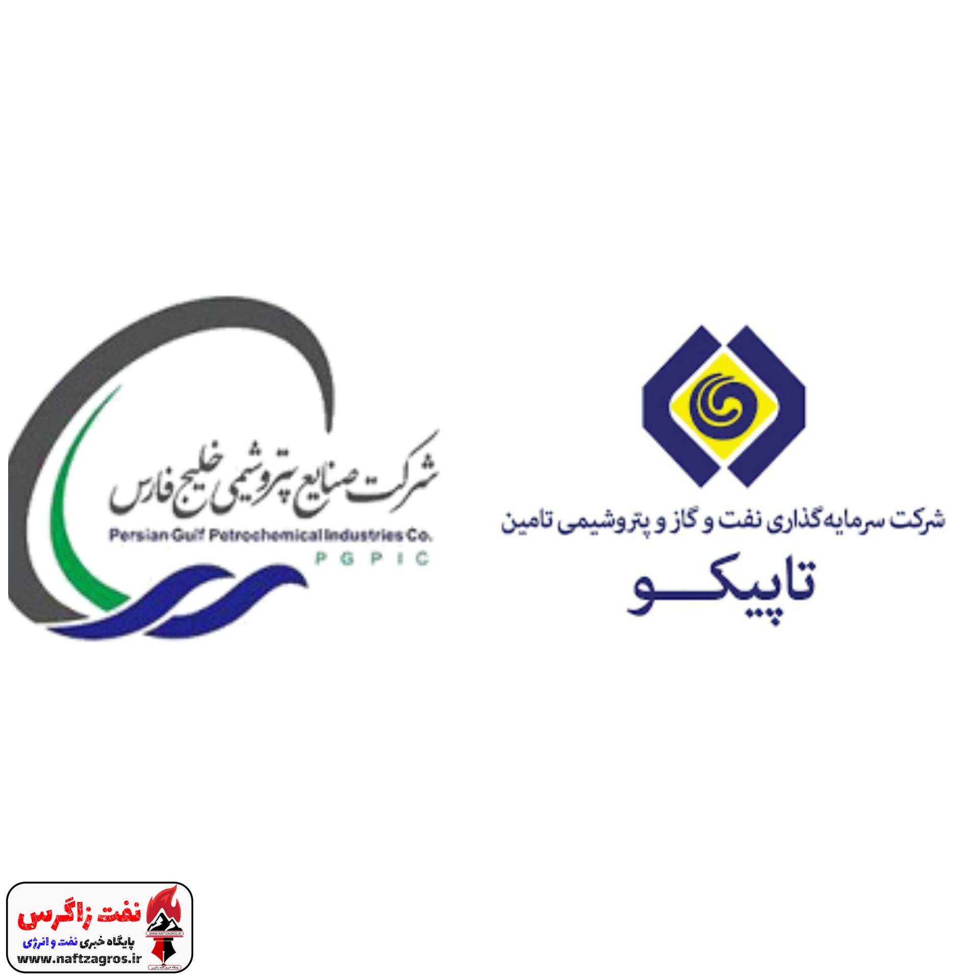 قدردانی مدیرعامل پتروشیمی فارابی از معاونت توسعه و کسب‌وکار هلدینگ خلیج فارس و پتروشیمی بوعلی سینا