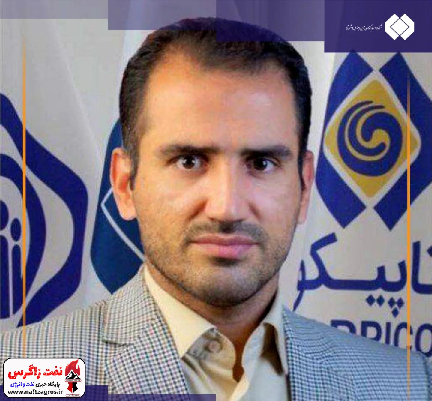 انتصاب سرپرست هلدینگ تاپیکو