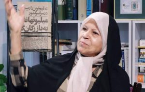 درخواست فائزه هاشمی برای بازگشایی سفارت آمریکا درخواست فائزه هاشمی برای بازگشایی سفارت آمریکا