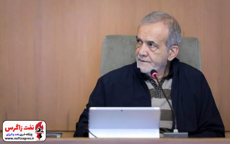 دکنر پزشکیان: روند مذاکرات به شکل عادی جریان دارد دکنر پزشکیان: روند مذاکرات به شکل عادی جریان دارد