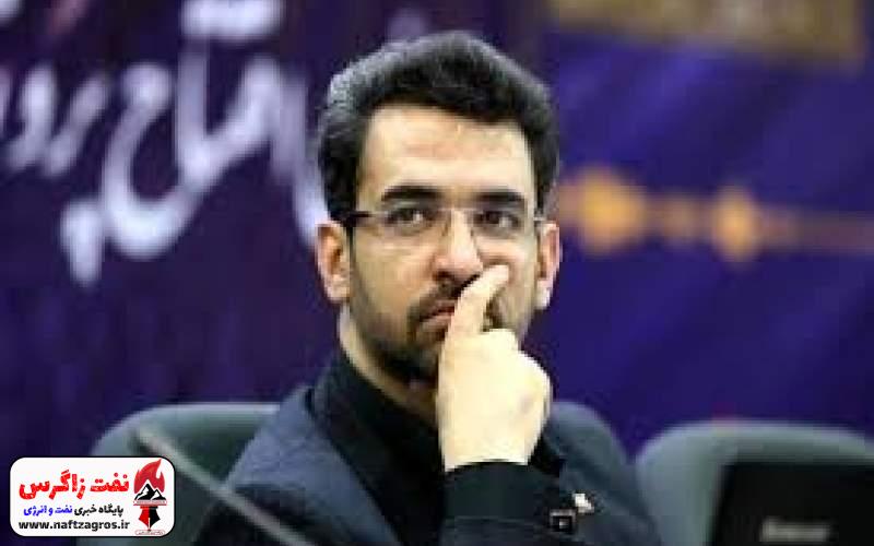 واکنش آذری جهرمی به برداشت‌ها از اظهاراتش: موافق بمب هسته ای نیستم