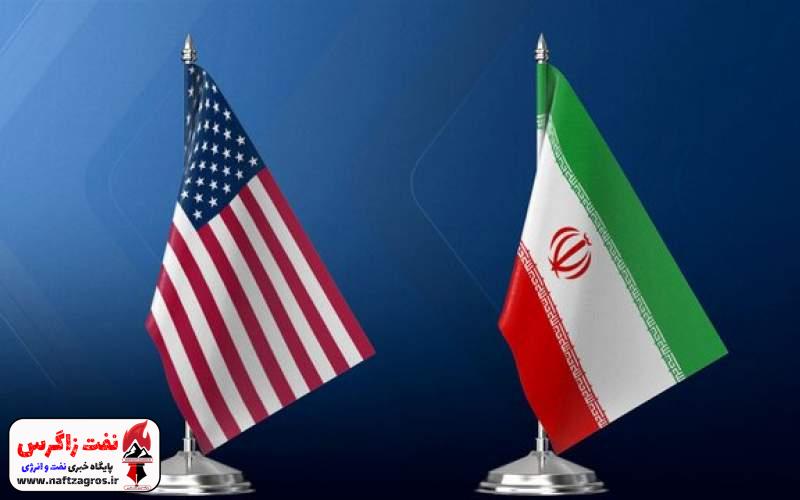 پایان گفت‌وگوهای ایران و ایالات متحده آمریکا