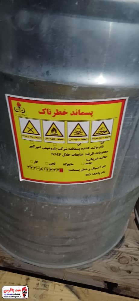 درخواست جمعی از صنعتگران گچساران از مسولین قضایی و امنیتی درخواست جمعی از صنعتگران گچساران از مسولین قضایی و امنیتی