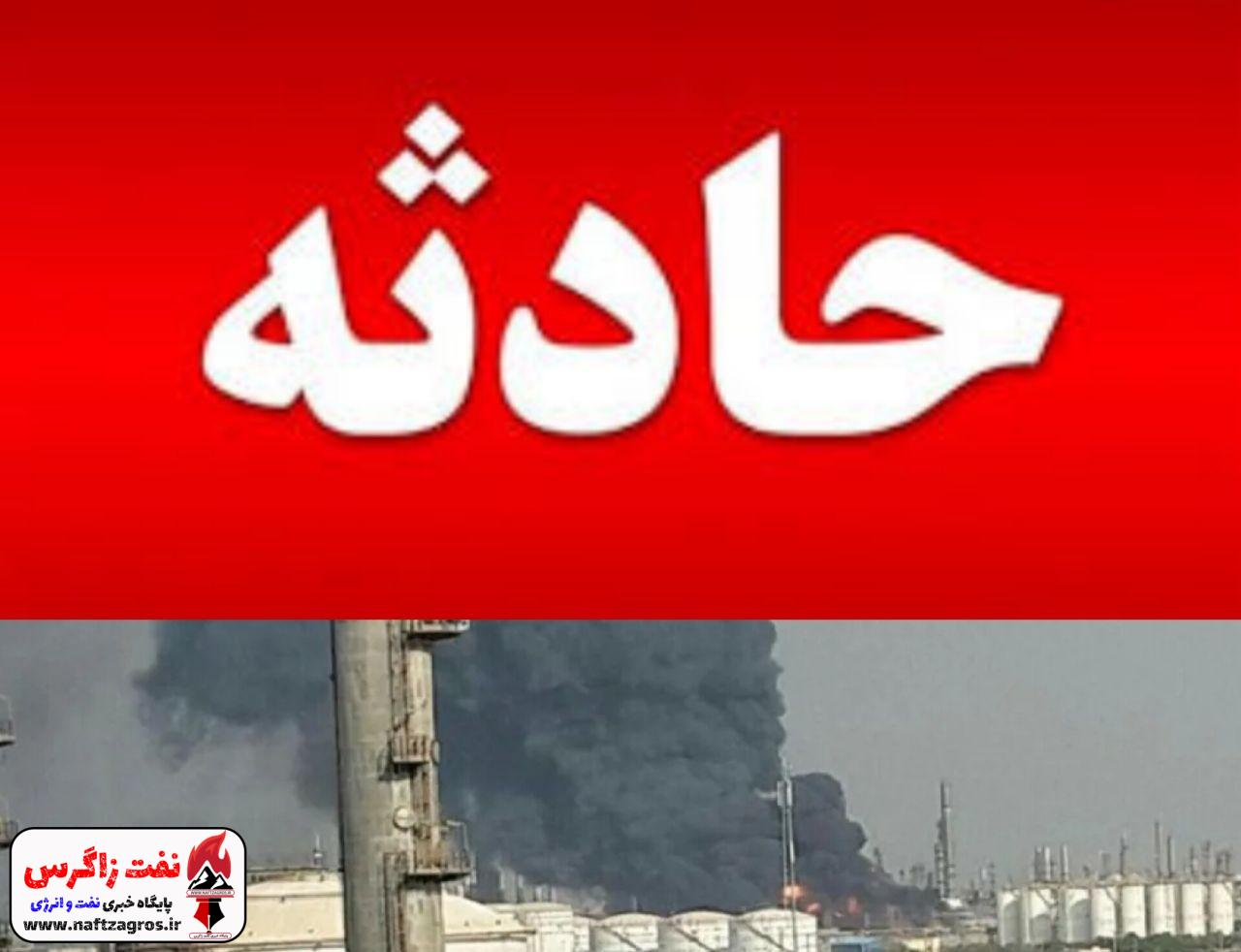 ۲فوتی و ۹مصدوم در حادثه پالایشگاه شیراز ۲فوتی و ۹مصدوم در حادثه پالایشگاه شیراز